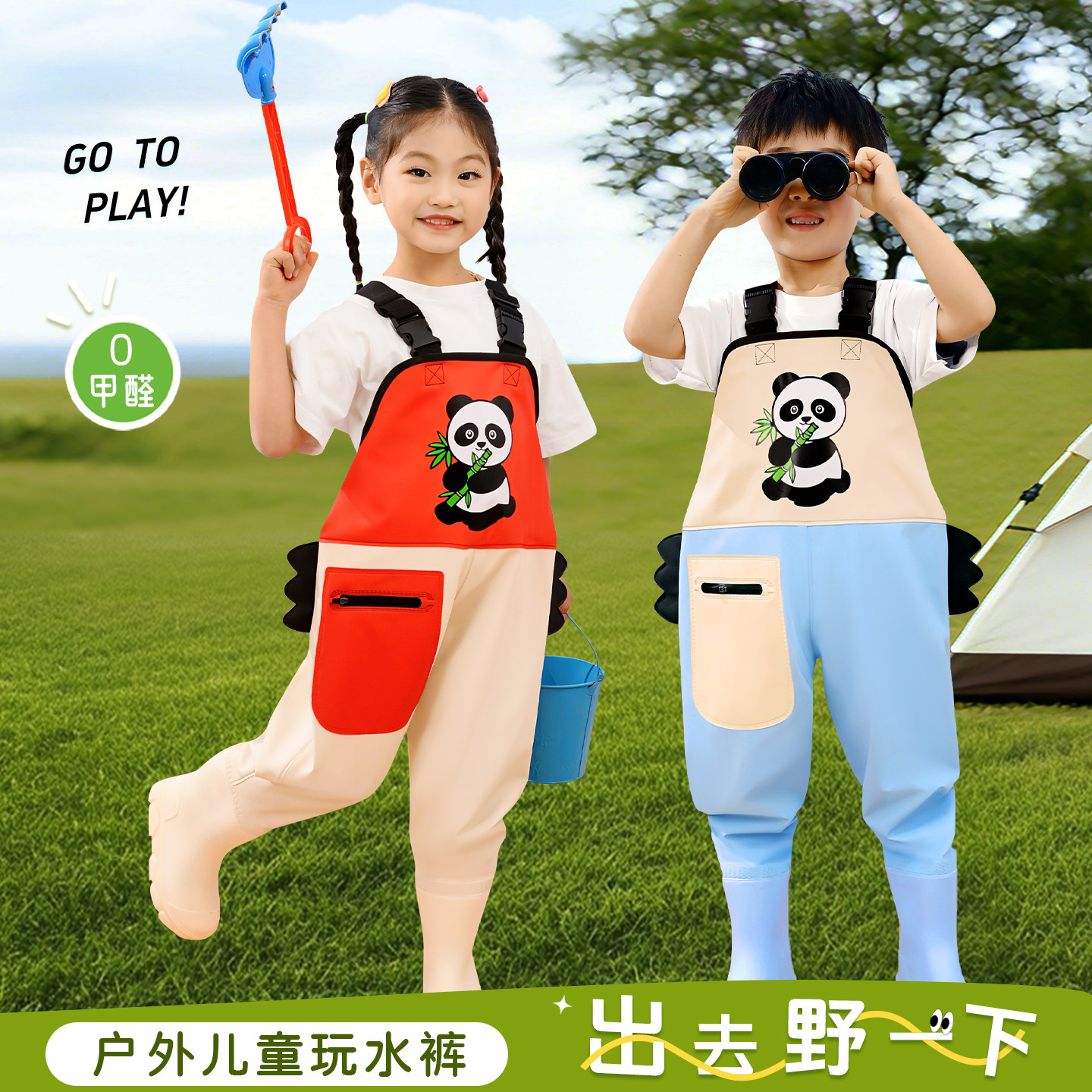 赶海连体裤儿童玩水连体衣雨靴一体涉水服下水裤幼儿园沙水服装备