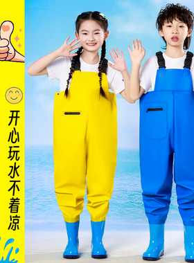 儿童下水裤防水雨裤幼儿园连体玩沙水服涉水服捕鱼裤赶海装备雨鞋