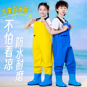 儿童玩水连体衣裤下水裤幼儿园玩沙水沙滩赶海服装备小孩雨衣雨鞋