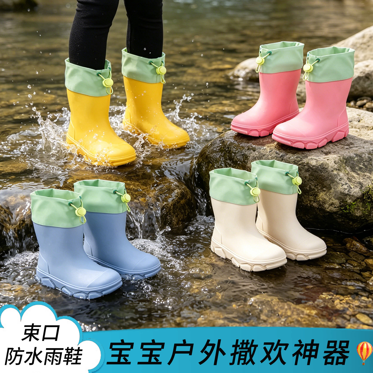 儿童雨鞋男童女孩宝宝防水防滑雨靴小学生幼儿园专用束口2026新款