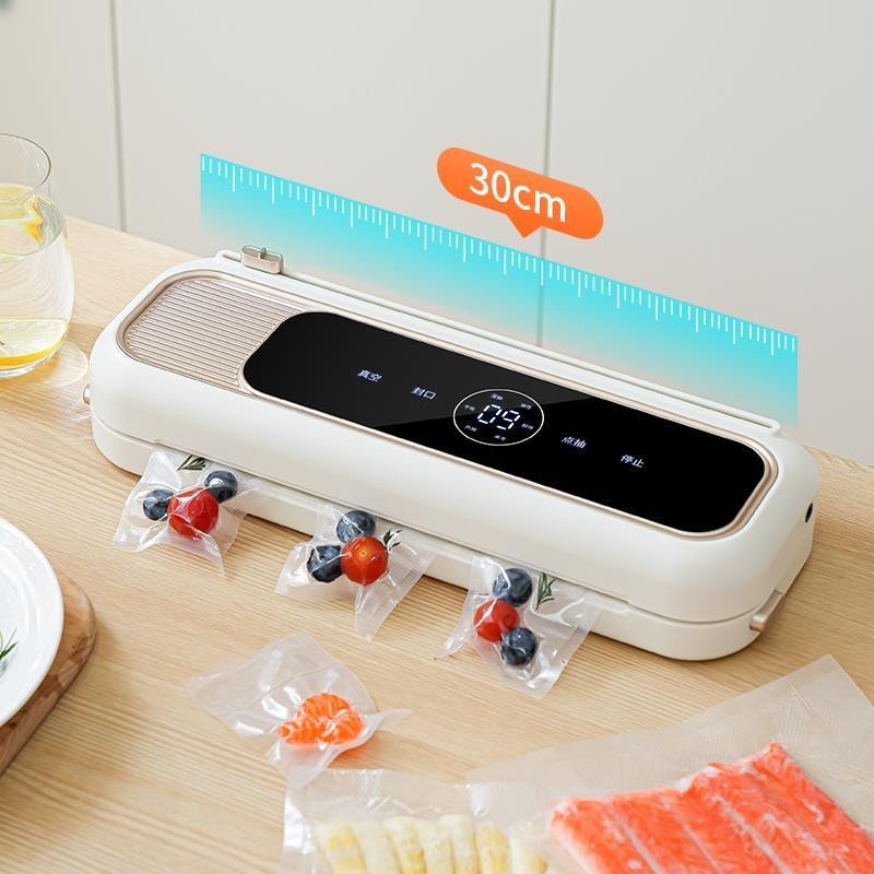 真空封口机小型家用食品包装全自动抽真空塑封密封压缩保鲜器104