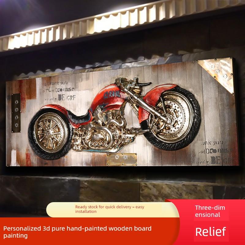 覆古工业风墙面装饰画3d立体浮雕摩托车木板画酒吧网咖装饰品挂件图片