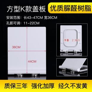 1112盖板 方型马桶盖通用35 38宽脲醛黑色脉冲座便器AB1121