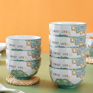 家用吃饭碗创意大面碗汤碗小碗 北欧风陶瓷米饭碗千顺曼陀罗10个装