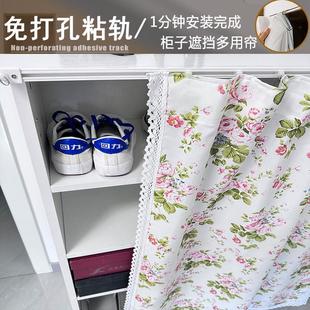 饰纱帘门帘 免打孔粘帖滑道挂帘防尘布帘遮挡柜帘置物架货架遮丑装