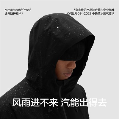 蕉内氧气502Proof Pro男女同款三合一L冲锋衣羽绒防风防水保暖外