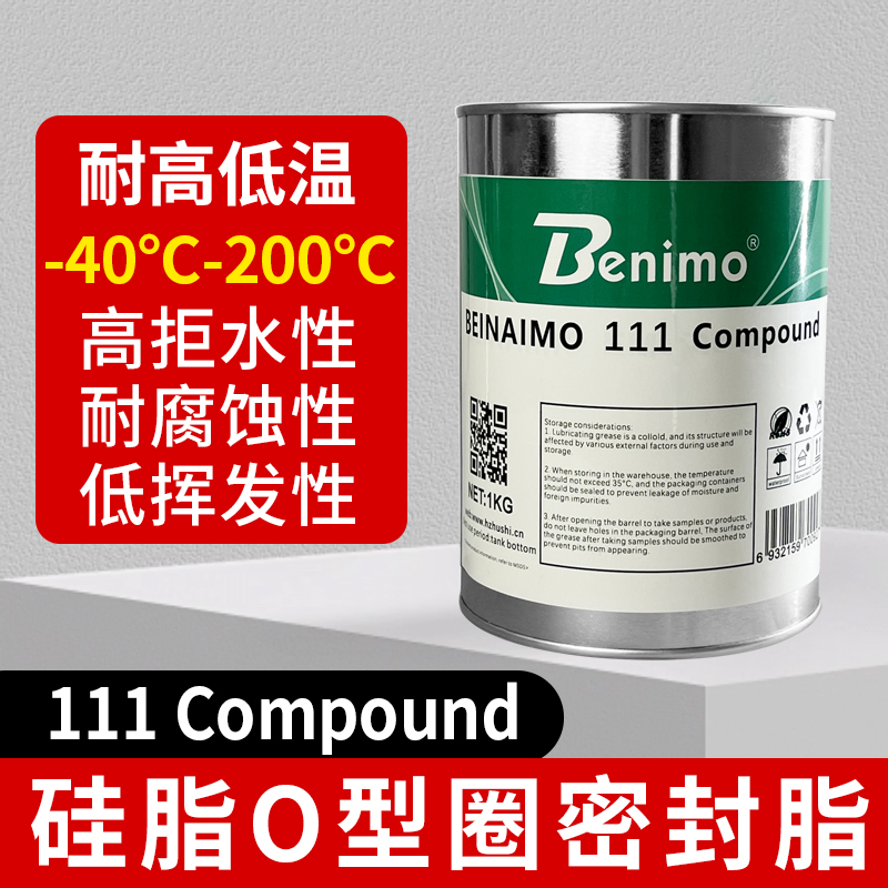 多功能硅脂油封密封润滑油脂