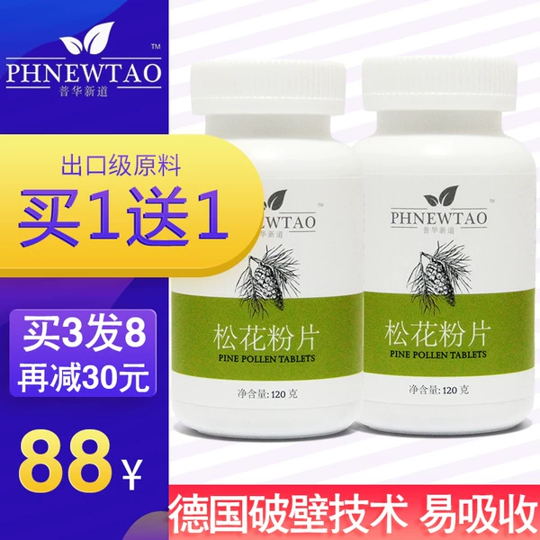 Товары от headlinewang