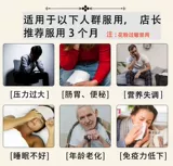 Купить 1 бесплатно 1 Юньнаньская сосна разбивая стенка, чистая сосна плохое пакет натуральный подлинная понита без сахара пищевая сосна порошок 800 таблетки