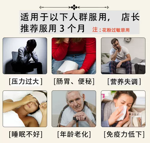 Купить 1 бесплатно 1 Юньнаньская сосна разбивая стенка, чистая сосна плохое пакет натуральный подлинная понита без сахара пищевая сосна порошок 800 таблетки