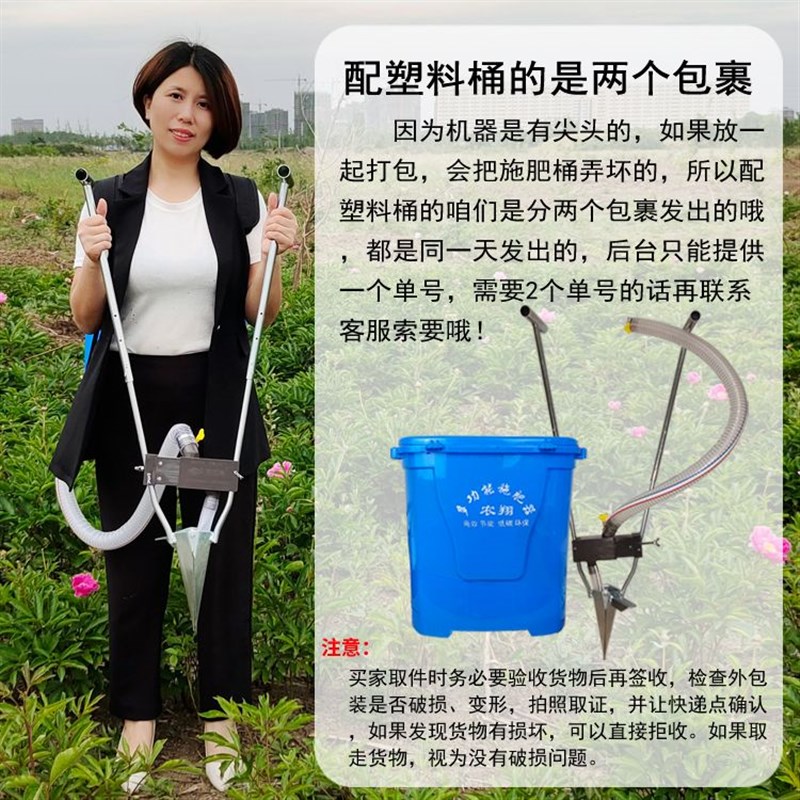 热销农翔玉米地下l施肥神器农用蔬菜根部施肥器手动果树下肥料追