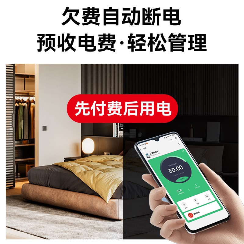 热销三相蓝牙预付费导轨式电w表手机扫码自动充值液晶智能电度表3