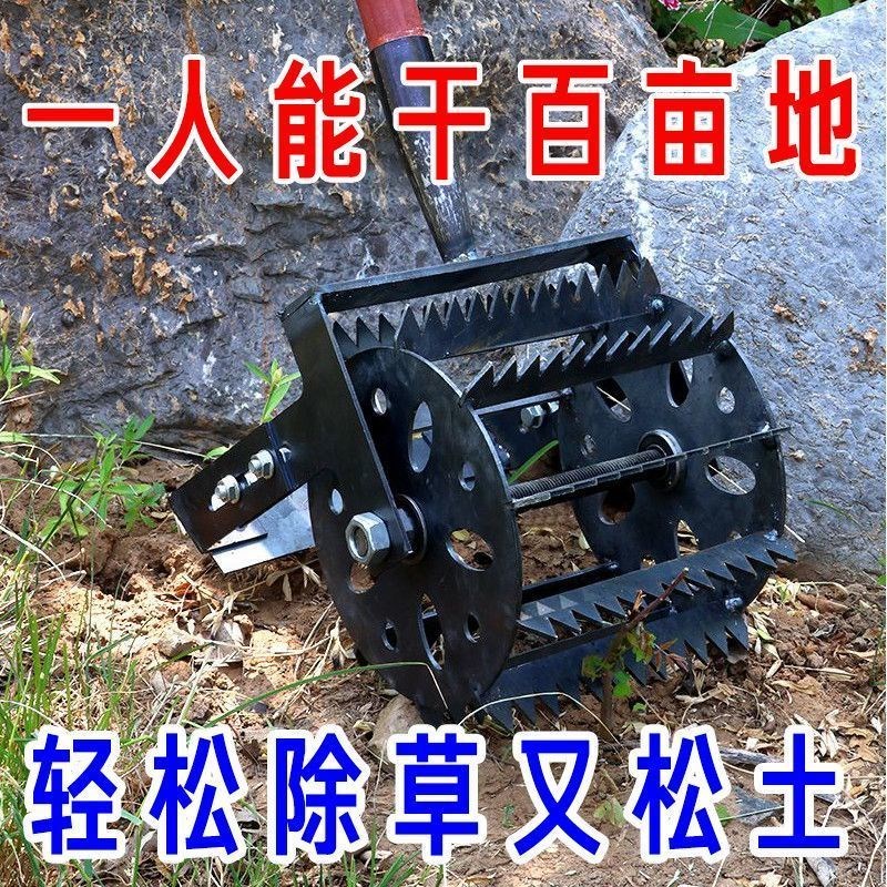 热销懒人除草器新款农用升级手推除草松土锰钢淬S火锯齿耘锄加厚