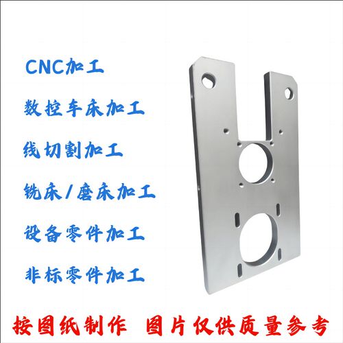 热销铜/a铁/铝/不锈钢/非标零件/设备零件/五金配件/CNC/线切割加