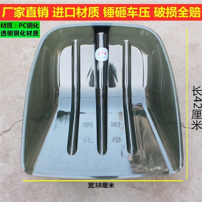 热销加厚透明塑料钢化锹q垃圾铲子农用工具环卫木掀屯粮食锹养殖