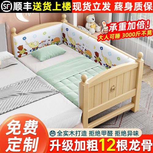 热销拼接床儿童床实木婴儿床定制宝宝单人床N公主床大床加宽床拼