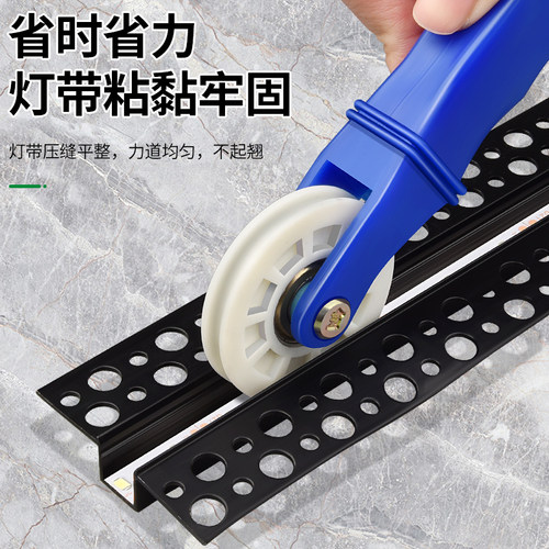 热销贴灯带神器滚k轮贴低压灯带实木压轮通用线条灯带安装固定辅