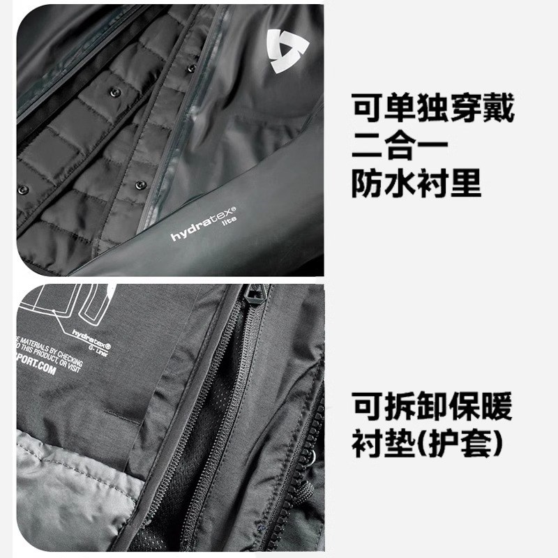 热销REVcIT锐飞特男女款途娜多4摩托机车四季网眼骑行服防雨赛车