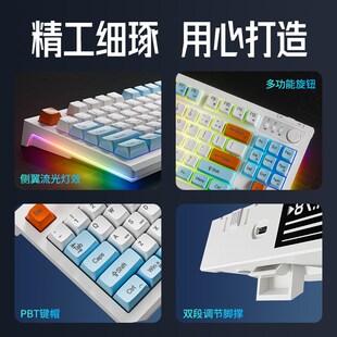 热销前行者V87无线键盘鼠标套装机械手感静音蓝P牙87键女生办公电