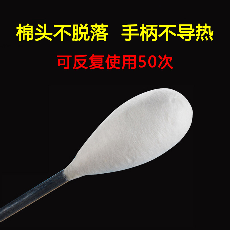 热销拔罐工具点火拔火罐点火棒专用火把棒防烫伤神器X不黑棉加长
