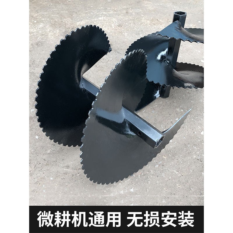 热销小型耕耘机外起垄器螺旋回填刀起垄J器小型耕耘机配件大全挖