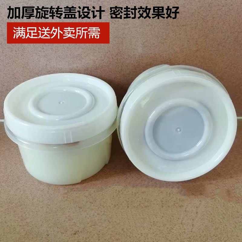 热销旋转盖加厚双皮奶q打包盒子耐高温一次性塑料龟苓膏糖水外卖