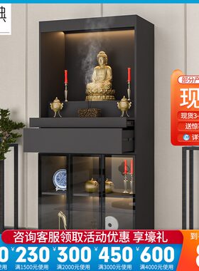 热销现代佛龛家用立柜客厅佛像供奉台财神K爷观音菩萨神台供桌神