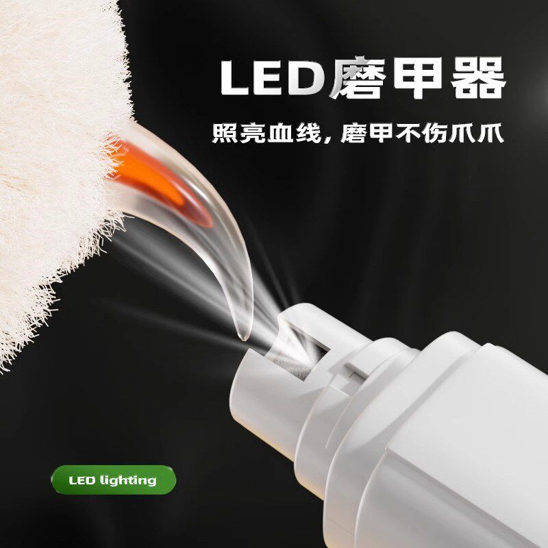热销宠物电动磨甲器猫咪指甲剪刀钳泰迪狗狗指甲新手打.磨剪爪用
