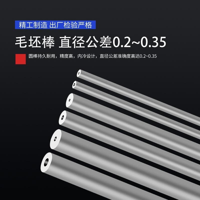热销超硬带孔钨钢棒圆棒空心管加w长硬质合金棒料内孔0.1-8mZm支