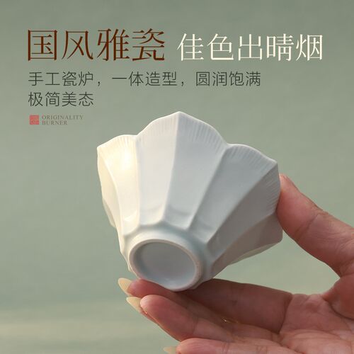 热销线香插莲花创意陶瓷熏香炉家用檀香室内沉香托香盘.茶桌中式