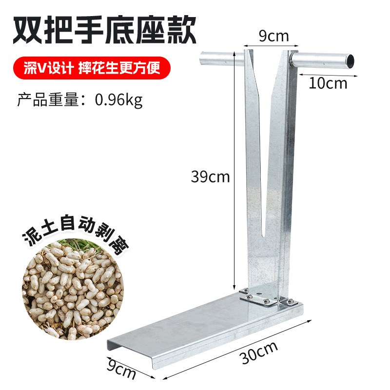 热销摘花生好工具 花p生分离器脱粒采摘脱花生农村摘干湿花生摔果