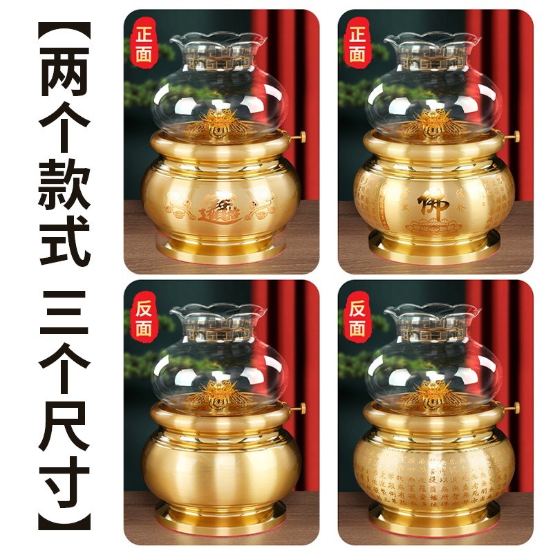 热销纯铜酥油灯供佛灯家用佛前心经莲花供灯N苏油灯防风观音长明