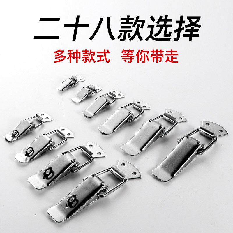 热销不锈钢锁扣搭扣卡q扣蜂箱连接扣格子箱扣弹簧鸭嘴扣箱包扣拉
