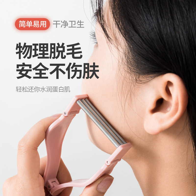 热销脸部除毛神器挽面器弹簧绞脸粘汗毛唇毛面部毛W拔毛开脸去毛