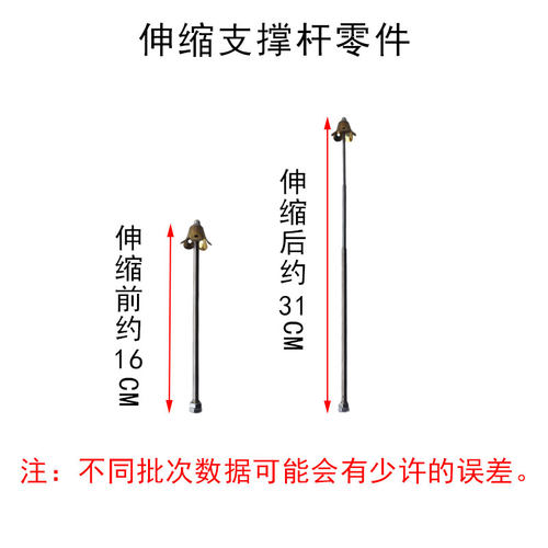 热销【配件散卖】塔香香盘支架 B接灰盘子底盘弹簧伸缩支撑杆零件