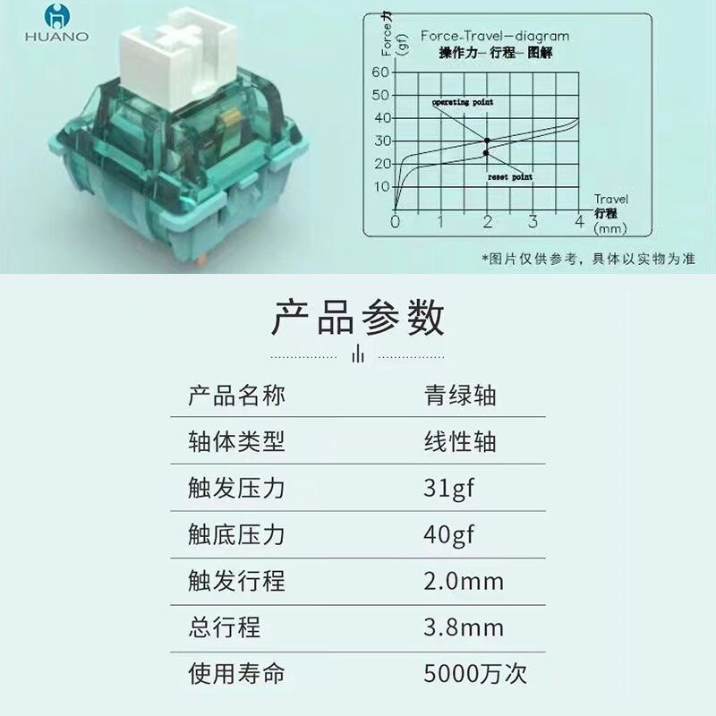 热销青绿轴e 超轻线性轴肌无力三脚机械轴 套筒热拔插可用金粉轴g