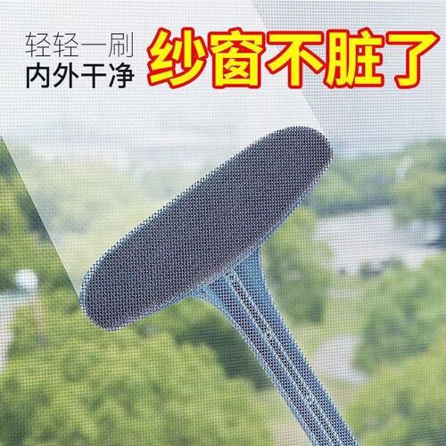 热销纱窗刷清洗神器免拆洗擦w窗户清洁工具擦玻璃家用高楼刮水双