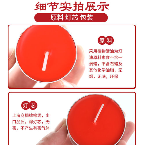 热销4小时平口莲花酥油灯供佛灯C家用佛灯酥油蜡烛长明灯无烟佛前