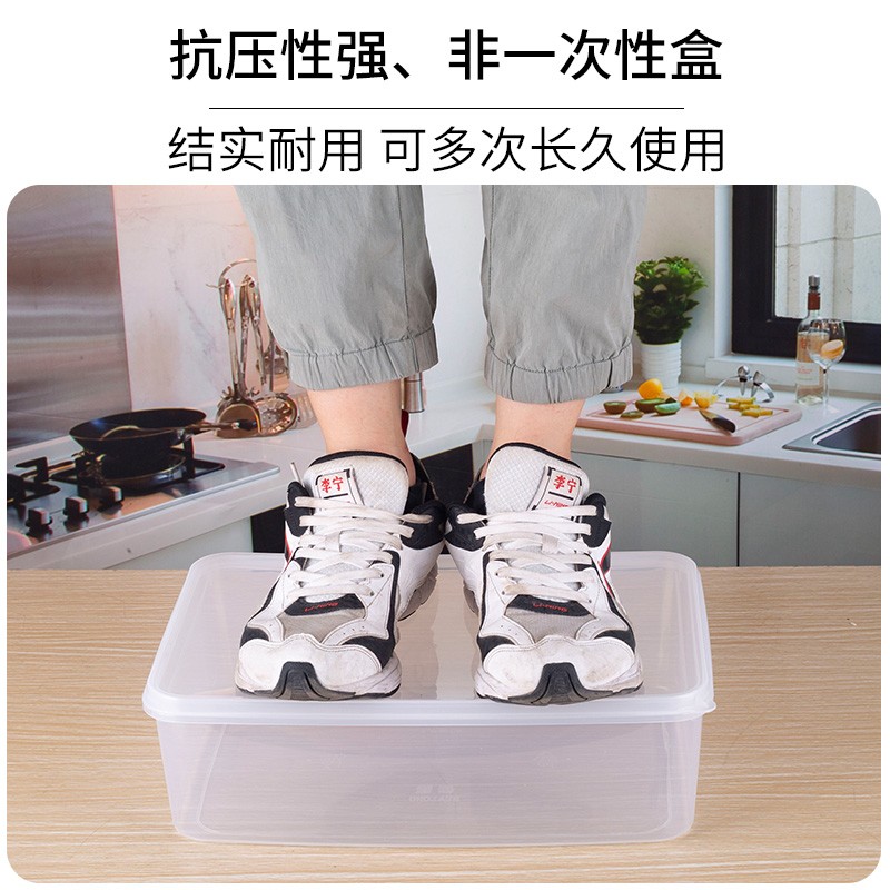 热销塑料保鲜盒华隆长方形透明带盖盒H子冰箱专用大号小号微波炉