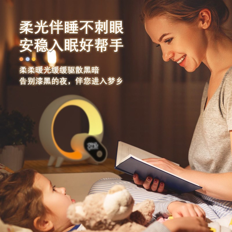 热销新款大小Q炫彩m氛围灯 模拟日出数显闹钟蓝牙音响创意智能Q唤