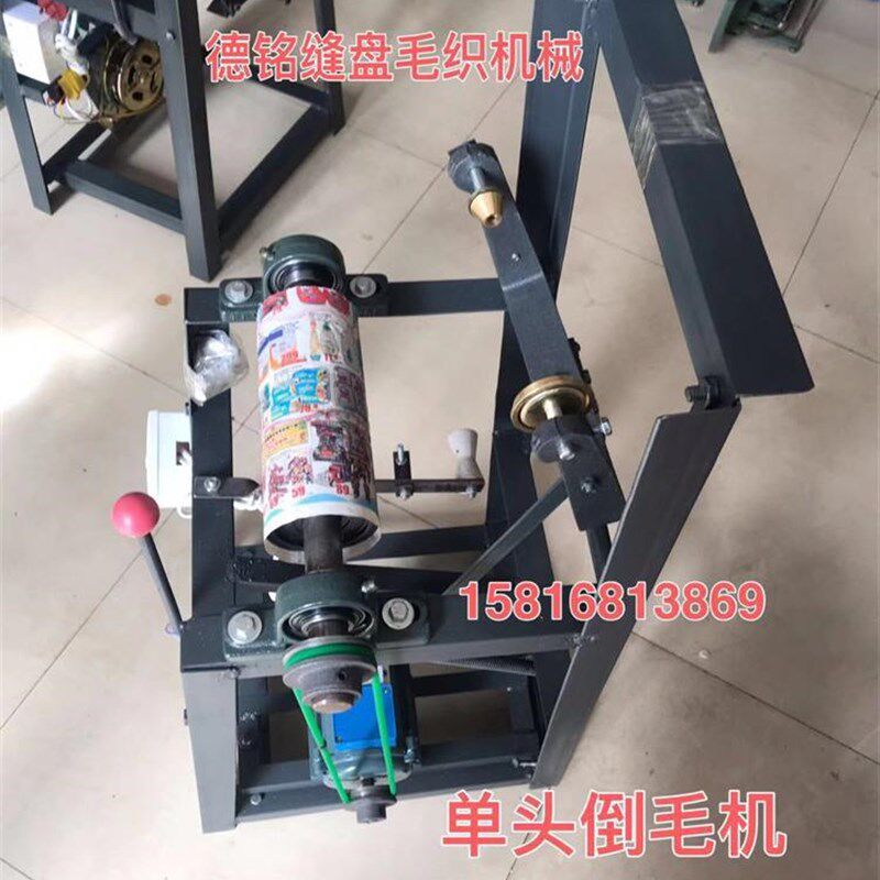 热销单头倒毛机打毛机 铜线120A瓦90瓦电机 一个槽筒绕线机质量保