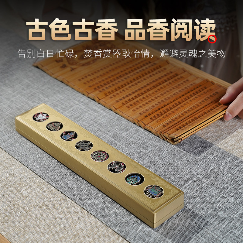 热销纯铜八吉祥卧香m炉家用线香炉室内熏香盒仿古禅意摆件供奉佛