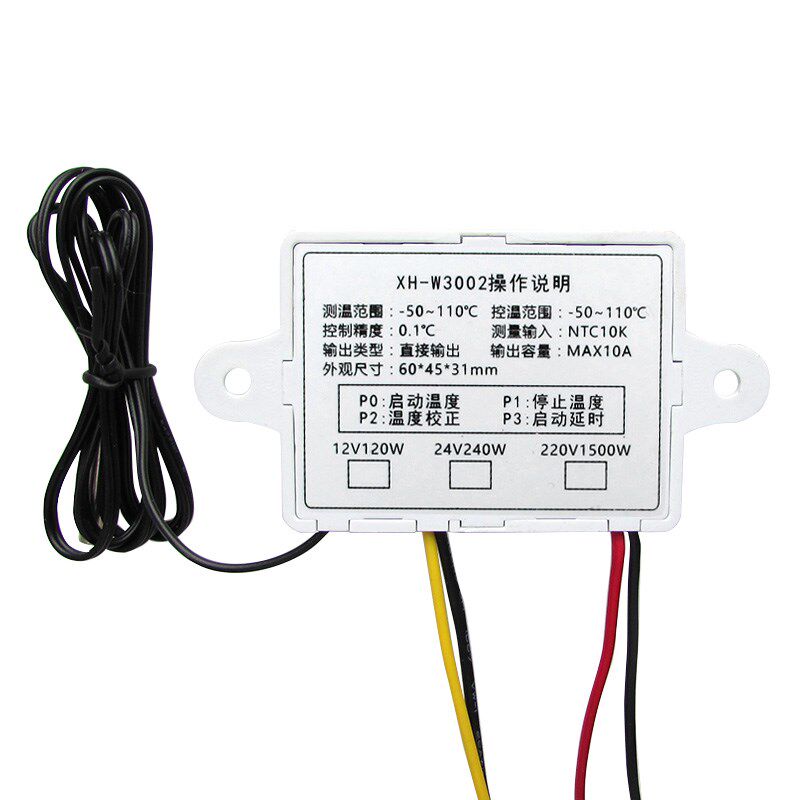 热销数显智能温控器12V 24uV/220V温度开关控制仪3002汽车空调风