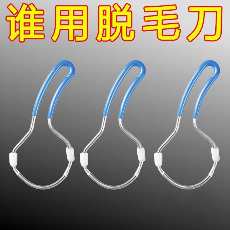 热销天天见除毛器脸部绞脸汗毛A挽面器女面部拔毛手动弹簧耳勺采