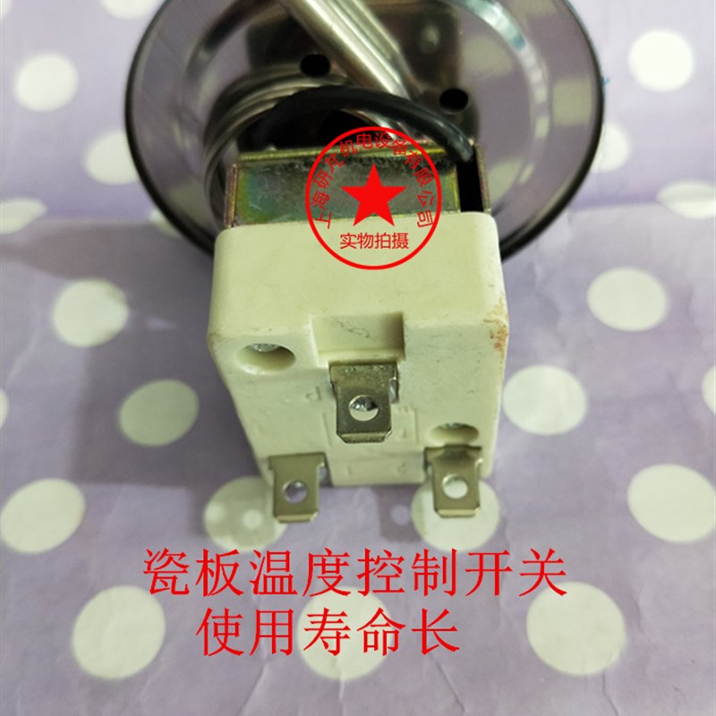 热销温控仪50-3l00度机械控温开关开水器电烤箱油炸炉电炸锅旋钮