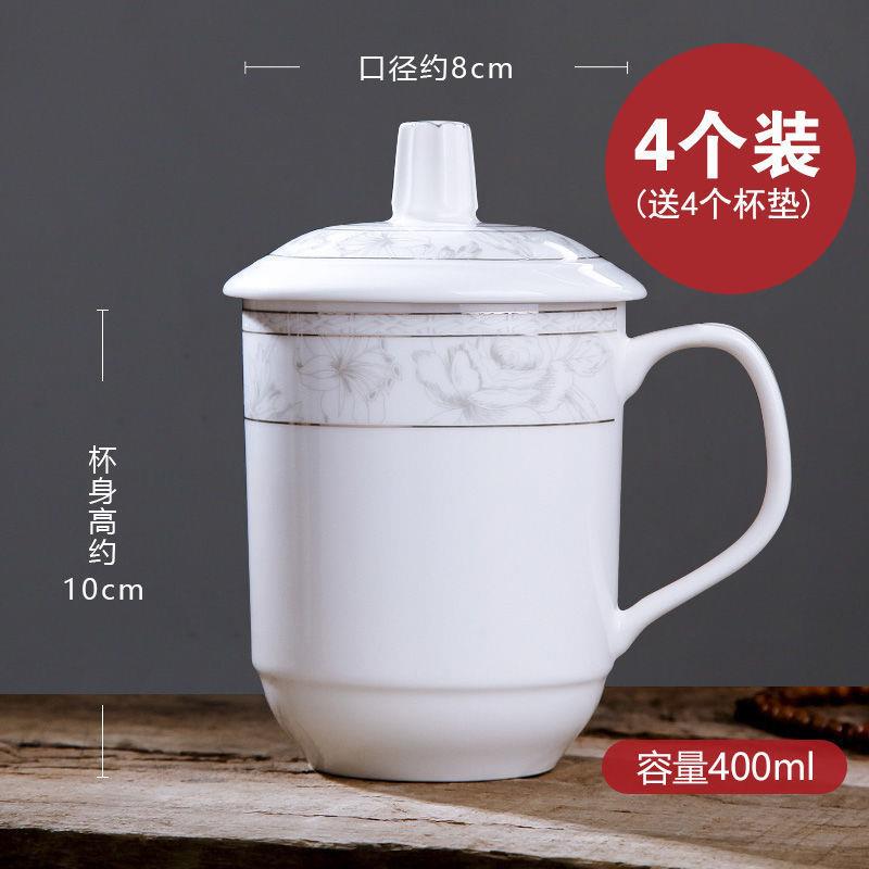 热销陶瓷茶杯带盖泡茶杯子家用水杯办公室会议杯宾馆X酒店茶楼杯