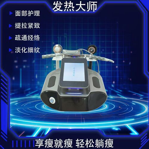 热销2025新款西班牙448K发烧万通F大师疏通经络塑形面部提拉负压