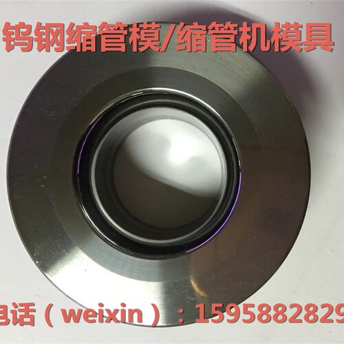 热销速发定d做加工b钨钢模定制具拉伸拉丝拉管缩管冲床模具镜面打
