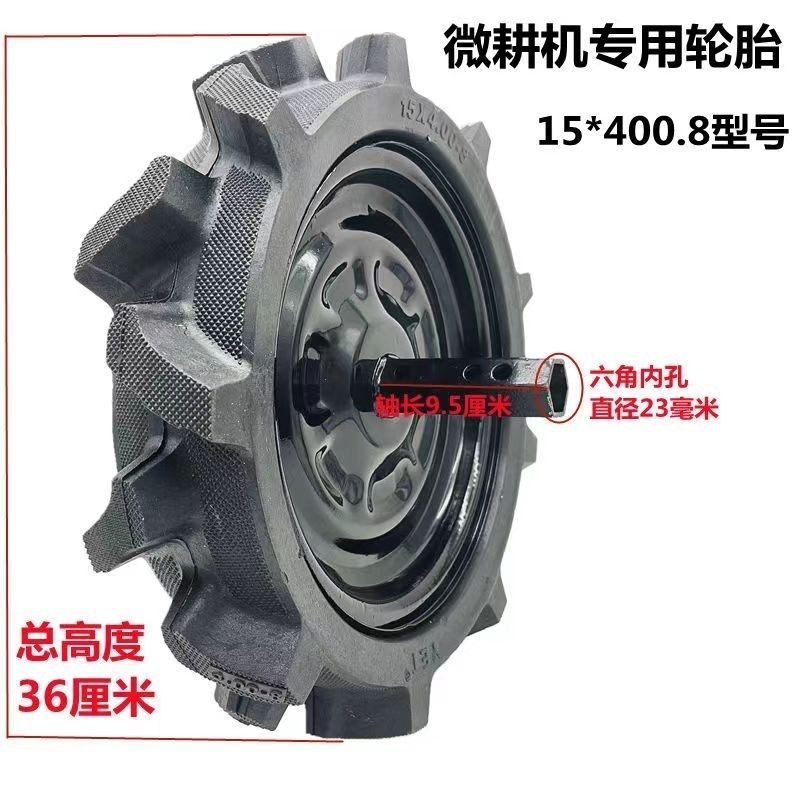 热销小型耕耘机实心轮胎加厚钢圈400-8耕I地机350-6尾轮防滑高耐