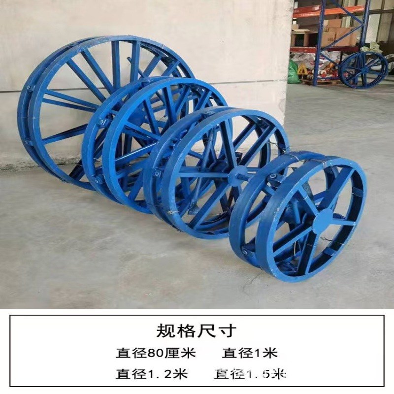 热销电缆放线盘h电力电缆光纤工程输送线路加厚槽钢卧式放线架可